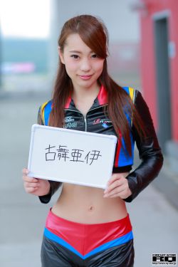 航班蛇患
